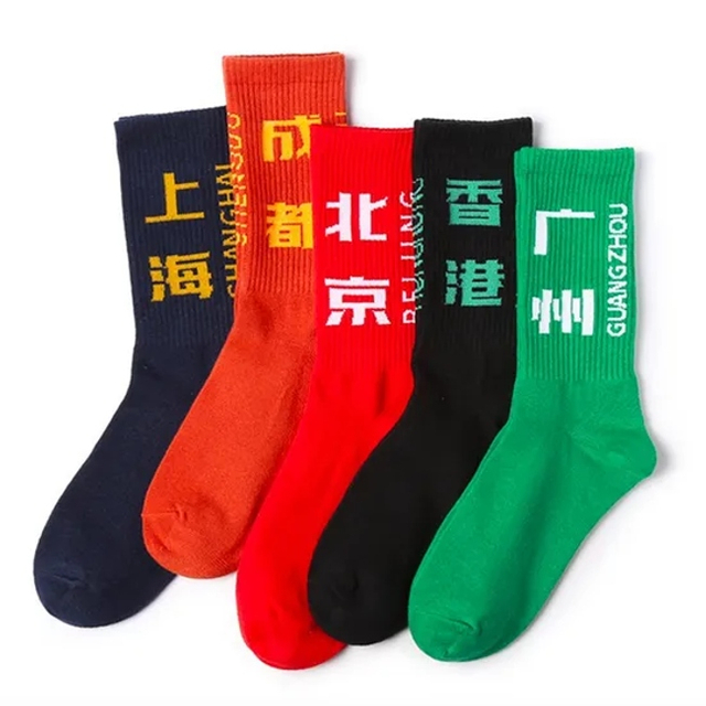 Unisex Women Men Custom Chinese Character Wholesale Cotton High Elastic Crew Socks