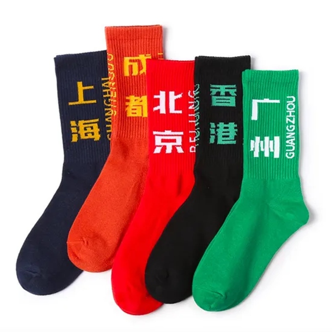 Unisex Women Men Custom Chinese Character Wholesale Cotton High Elastic Crew Socks