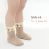 Wholesale Breathable Cartoon Kids Sock Thin Net Sock Boys and Girls Children Cotton Crew Socks for Baby