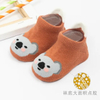 Custom Novelty Sensory Body Sock