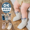 Cute Baby Anti Slip Cartoon Middle Toddler Custom Animal Head Dispensing Socks