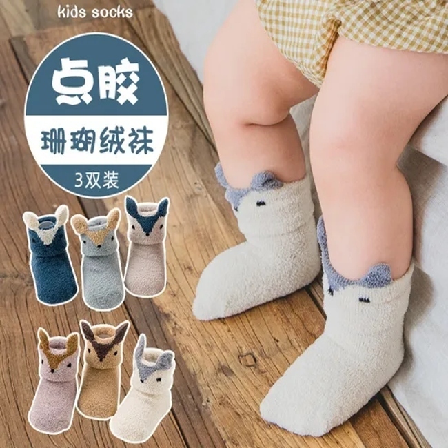 Cute Baby Anti Slip Cartoon Middle Toddler Custom Animal Head Dispensing Socks
