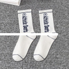 Low Moq Factory Price Fashion Sport Socks Support Custom Jacquard Design Crew Cotton Socks