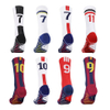 New hot sale all kinds of sports socks adult children custom logo soccer sports grip stockings basketball running socks
