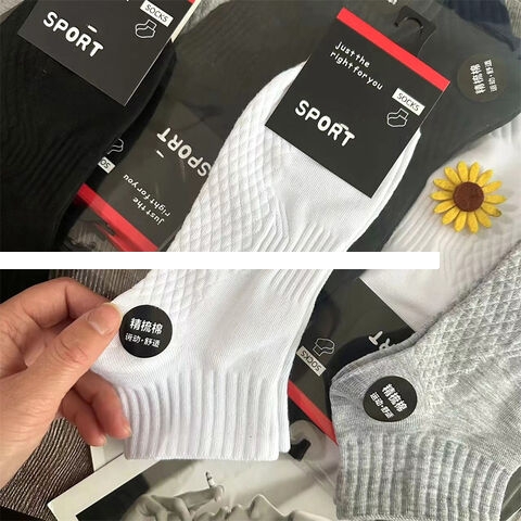 Spring and autumn socks men s short socks four seasons thin solid color breathable sports socks men s short tube cotton socks