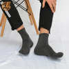 Wholesale Solid Color Double Needle Medium Tube Business Socks