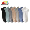Wholesale and Customize Plain Single Color Summer Sock, Commercial Sock, Business Sock, Ankle Sock in Many Colors, Sizes and Material