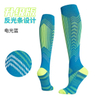 OEM Calcetines De San Valentin Compression Athletic Socks