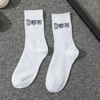 Wholesale Custom Socks Brand Basketball Running Breathable Classic Jacquard Cushion Crew Design MID Calf Cotton Sport Socks