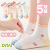 Wholesale Lovely Custom Organic Cotton Baby Socks Cartoon Children Socks