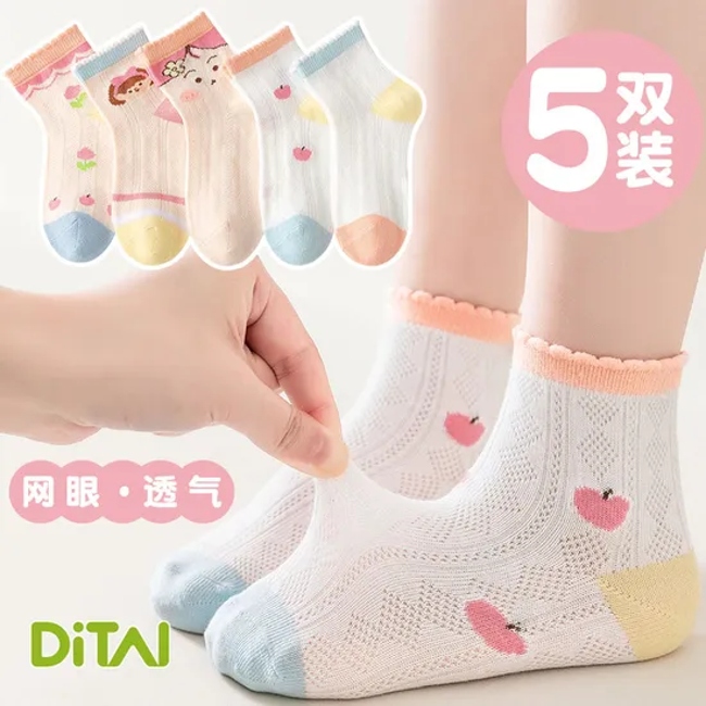 Wholesale Lovely Custom Organic Cotton Baby Socks Cartoon Children Socks